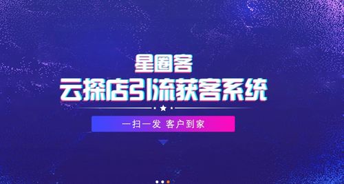 星圈客抖音推廣攻略 引流產(chǎn)品選擇與網(wǎng)絡(luò)科技推廣服務(wù)全解析