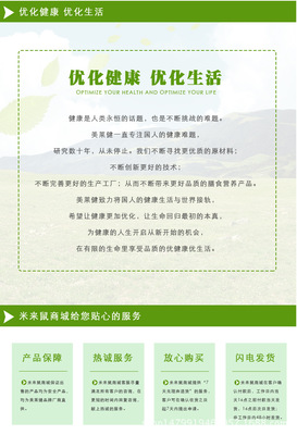 美萊健杏仁植物營(yíng)養(yǎng)補(bǔ)充劑 現(xiàn)代白領(lǐng)健康新選擇與網(wǎng)絡(luò)科技推廣新機(jī)遇