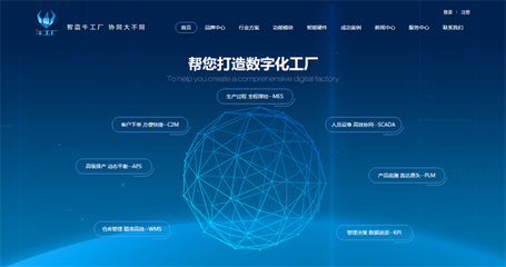創(chuàng)同盟與訊鵬科技 攜手打造數(shù)字化門(mén)戶，共繪網(wǎng)絡(luò)科技推廣新藍(lán)圖