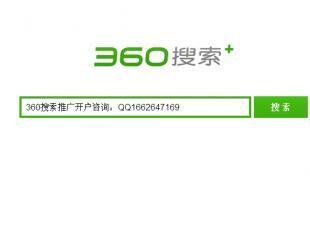 360推廣開(kāi)戶 深圳市力瑪網(wǎng)絡(luò)科技攜手世界工廠網(wǎng)，打造精準(zhǔn)網(wǎng)絡(luò)科技推廣服務(wù)
