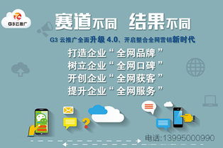 寧夏網(wǎng)絡(luò)營(yíng)銷(xiāo)推廣優(yōu)選指南 規(guī)模與性價(jià)比兼?zhèn)涞姆?wù)商揭秘