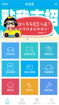 易保通 智能科技驅(qū)動(dòng)下的網(wǎng)絡(luò)科技推廣新范式