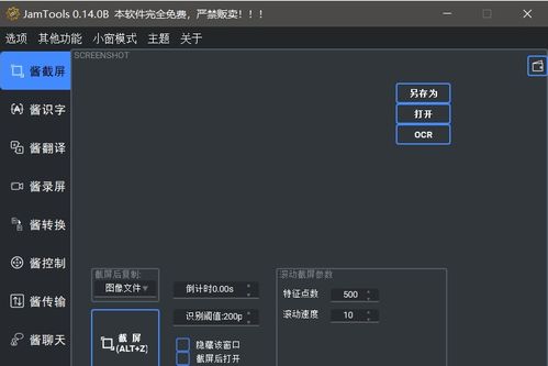 探索數(shù)字世界 從系統(tǒng)軟件到非凡硬件
