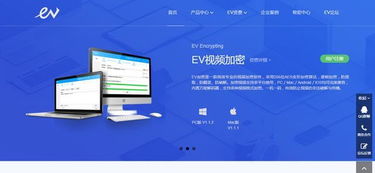 那些熟悉的國產軟件，你認識背后的“筑夢人”嗎？